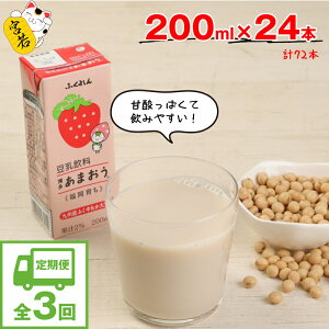 yӂ邳Ɣ[Łzy3Aցzqӂr BY哤gp@@܂@200ml×24{@[M431P-1P]@@C\t{@\C@N@ς