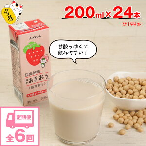 yӂ邳Ɣ[Łzy6Aցzqӂr BY哤gp@@܂@200ml×24{@[M438P-1P]@@C\t{@\C@N@ς