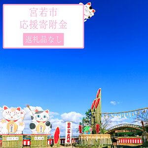 yӂ邳Ɣ[Łz{sւ̊ (ԗi͂܂)  {s ԗiȂ 1 10~