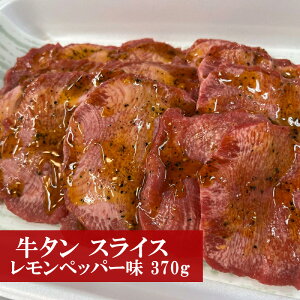 yӂ邳Ɣ[Łz^ ^  cXI^ XCX ybp[ 370g  ٓ Ăp BBQ  {s  M79-2