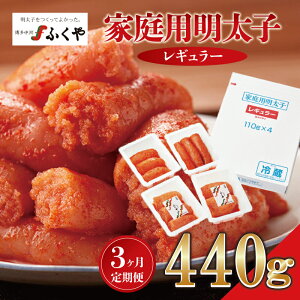 yӂ邳Ɣ[Łzy3ցzqӂrƒpqM[440g [M901-1] ߂񂽂   CN    ؂q lC ֗  LO  