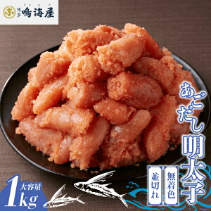 yӂ邳Ɣ[ŁzC Fq ؂ 1kg [M809-1]