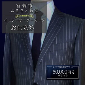 yӂ邳Ɣ[Łz[YEp C[W[I[_[X[c d 60,000~ [M618] X[c I[_[ am IWi t@bV Y rWlX `Pbg ̓ Mtg v[