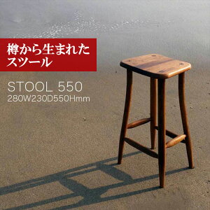 yӂ邳Ɣ[ŁzXc[ k ؐ `FA  EbhXc[ M琶܂ꂽXc[550(280×230mm 550mm)@{s   M206 H[SHIMS