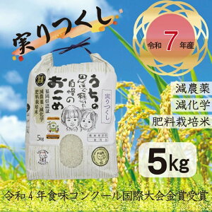 �y�ӂ邳�Ɣ[�Łz�y�ߘa7�N�Y�z�{�Ⴄ�܂��āu��������v5kg�q��Ή��r [M906-1]