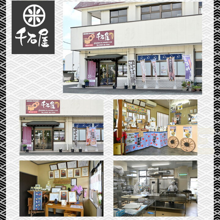 楽天市場】【ふるさと納税】グルテンフリー豆乳焼ドーナツセット 宮若 