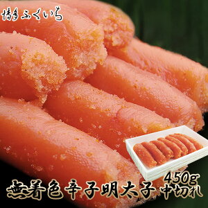 yӂ邳Ɣ[Łzӂ F hqq ؂ 450g M651