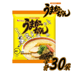 【ふるさと納税】うまかっちゃん　30食（5食入り×6パック）[M244-1]　ラーメン 豚骨 インスタント 乾麺 即席麺 拉麺 保存食 九州