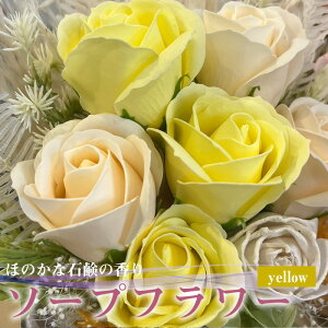 yӂ邳Ɣ[ŁzR flower@\[vt[@CG[@FN₩ŗD@[M659-Y]@Ό   t[AWg v[g