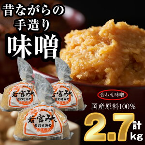 yӂ邳Ɣ[Łz{݂̂Ȃ̎葢薡X 킹X 2.7kg@[M590-2-1]     哤 ɂ ~\ y B  { Y