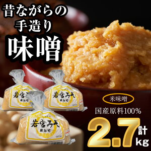 yӂ邳Ɣ[Łz{݂̂Ȃ̎葢薡X ĖX 2.7kg@[M590-1-1]     哤 ɂ ~\ y B  { Y
