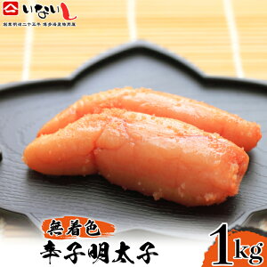 yӂ邳Ɣ[Łz΁25NnƂ̔CN≮ F hqq 500g×2pbN v1kg [M673] ߂񂽂 ؂q ΂炱 oR F  hq CN   Mtg 