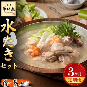 �y�ӂ邳�Ɣ[�Łz�y3�����A������ցz�q�����ؖ����r �������Z�b�g 6�`8�l�O�@[M925-1] ������ ���� �� �l�C �Z�b�g �� �{ �͂Ȃ݂ǂ� �����n�O���� ���� �X�[�v