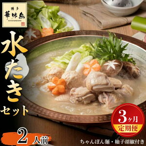 �y�ӂ邳�Ɣ[�Łz�y3�����A������ցz�q�����ؖ����r �������Z�b�g 2�l�O �����ۂ�ˁE�M�q�Ӟ��t��(HS-02DM) [M929-1] ������ �� �l�C �Z�b�g �� �{ �͂Ȃ݂ǂ� �����n�O���� ���� �X�[�v