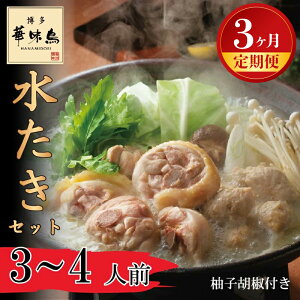 �y�ӂ邳�Ɣ[�Łz�y3�����A������ցz�q�����ؖ����r �������Z�b�g 3�`4�l�O �M�q�Ӟ��t��(H-A1) [M930-1] ������ �� �l�C �Z�b�g �� �{ �͂Ȃ݂ǂ� �����n�O���� ���� �X�[�v