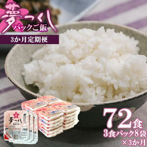yӂ邳Ɣ[Łzy3AցzpbN 24H M874S