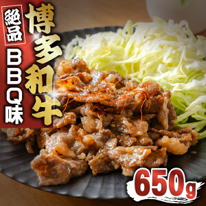 �y�ӂ邳�Ɣ[�Łz�����a�� BBQ�� 650g [M816-1]
