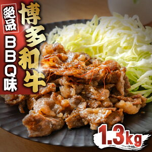 �y�ӂ邳�Ɣ[�Łz�����a�� BBQ�� 1.3kg [M817-1]
