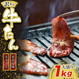 yӂ邳Ɣ[Łz󂠂薡tXCX BBQ 1kg `H [M833-1]