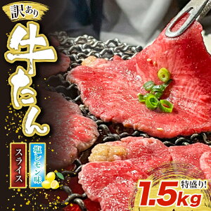 yӂ邳Ɣ[Łz󂠂薡tXCX  1.5kg `H [M836-1]
