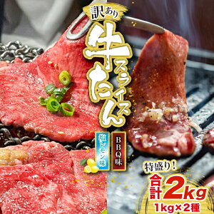 yӂ邳Ɣ[Łz󂠂薡tXCX BBQ& 2kg `H [M838-1]