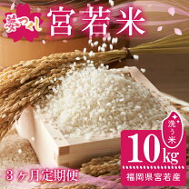 楽天市場】夢つくし 30kgの通販