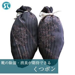yӂ邳Ɣ[ŁzC̏EL҂ł邭| L  18cm-8cm nhCh Y ؒY Õz CN v[g Mtg 蕨 {s  M743 Vo[lރZ^