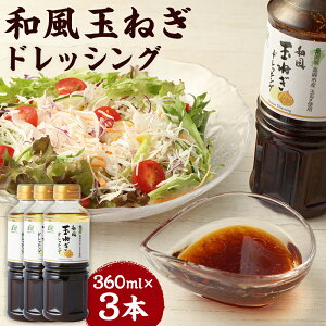 yӂ邳Ɣ[Łzaʂ˂hbVO 360ml×3{ v1L ʂ˂ hbVO ahbVO a   T_ ÖsYʂ˂gp  yVX[p[SALE 9J