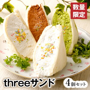 yӂ邳Ɣ[ŁzyʌzthreeTh 4Zbg FRUITS SAND THREE ThCb` ThEBb` 4 XC[c َq IWiN[ `R   p lCj[ Ö ᓜ
