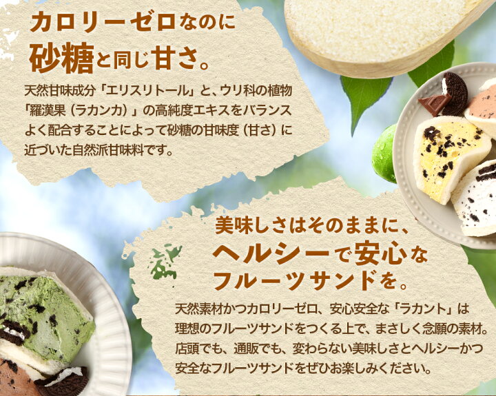 見た目もカラフルでSNS映えも間違いなし★ オレオサンド 4個セット FRUITS SAND THREE サンドイッチ 母の日 ギフト 価格3,980円