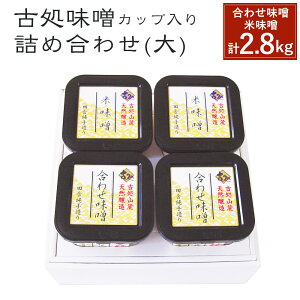 yӂ邳Ɣ[Łz킹X ĖX lߍ킹 Zbg 2 4Jbv v2.8kg Y BY  yVX[p[SALE 9J