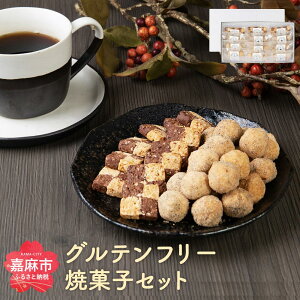 お菓子 ボール クッキー ビスケットの人気商品 通販 価格比較 価格 Com