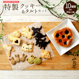 楽天市場 スイーツ 送料無料 総個数36 47個入り スイーツ お菓子 の通販