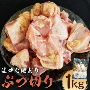 yӂ邳Ɣ[Łz͂nǂ Ԃ؂ 1kg { n{  t Y   yVX[p[SALE 9J
