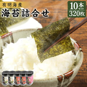 赤 海苔の人気商品 通販 価格比較 価格 Com