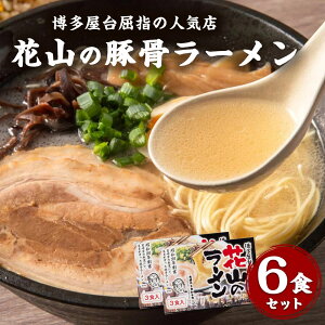 豚骨 調味料 カップ麺 インスタント食品の人気商品 通販 価格比較 価格 Com 豚骨 調味料 カップ麺 インスタント食品の人気商品 通販 価格比較 価格 Com
