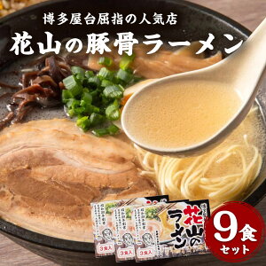豚骨 調味料 カップ麺 インスタント食品の人気商品 通販 価格比較 価格 Com 豚骨 調味料 カップ麺 インスタント食品の人気商品 通販 価格比較 価格 Com