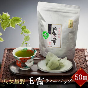 yӂ邳Ɣ[Łz  ʘI eB[obO 50pbN (5g×50)  s 쑺Y  Β t { 傭 eB[pbN  yVX[p[SALE 9J