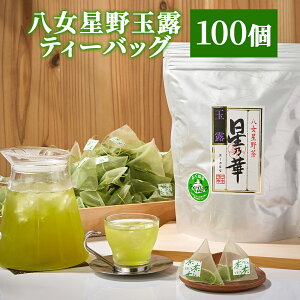 yӂ邳Ɣ[Łz ʘI eB[obO 2.5g×100 { Β 쒃   o o Y BY Y  yVX[p[SALE 9J