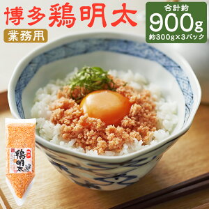yӂ邳Ɣ[ŁzƖp  { 300g×3pbN v900g { ؖ q  ܂ gbsO Ⓚ Y BY Y  yVX[p[SALE 9J