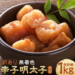 yӂ邳Ɣ[Łz󂠂 F hqq  500g×2pbN v1kg q ߂񂽂 ؂q ؎q  ܂ gbsO ƒp Ⓚ  yVX[p[SALE 9J