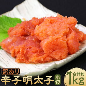 yӂ邳Ɣ[Łz󂠂 hqq  100g×10pbN v1kg q ߂񂽂 ؂q ؎q  ܂ gbsO ƒp Ⓚ  yVX[p[SALE 9J