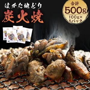 yӂ邳Ɣ[Łz͂nǂYΏ v500g 100g×5pbN YΏ n{ { ܂   Ⓚ 