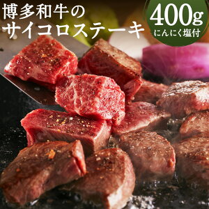 yӂ邳Ɣ[ŁzãTCRXe[L v400g 200g×2pbN pɂɂt Xe[L TCRXe[L Ԑg  Ef  a a Ⓚ  yVX[p[SALE 9J