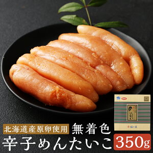 yӂ邳Ɣ[ŁzkCYgp F ސhq߂񂽂 350g q hqq 炱 ^q  ܂ y Mtg 蕨   ①  yVX[p[SALE 9J