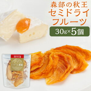 �y�ӂ邳�Ɣ[�Łz�����u�����h�I�X���̏H�� �Z�~�h���C�t���[�c5�Z�b�g �` ���� �J�L �t���[�c �ʕ� �������� �퉷 �v���[���g �M�t�g ���蕨 �h���C�t���[�c ��������