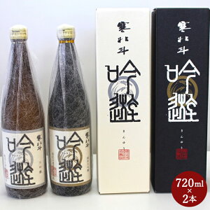 yӂ邳Ɣ[Łzkl Zbg 720ml×2{     { 
