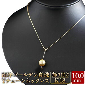 yӂ邳Ɣ[ŁzK18 m S[f ^ Y`F[ lbNX 10.0mmUP t Y {Y Y`F[lbNX p[ tH[} w Ǝ l ̓ Mtg WG[ AN