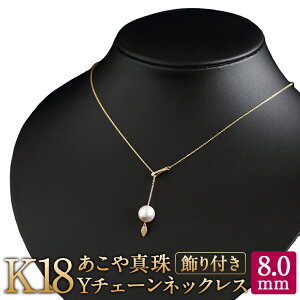 yӂ邳Ɣ[ŁzK18 ^ Y`F[ lbNX 8.0mmUP t Y {Y Y`F[lbNX tH[} w Ǝ l ̓ Mtg WG[ ANZT[ fB[