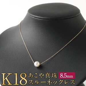 yӂ邳Ɣ[ŁzK18 ^ X[ lbNX 8.5mm AWX^[t Y {Y X[lbNX  tH[} w Ǝ l ̓ Mtg WG[ ANZT[